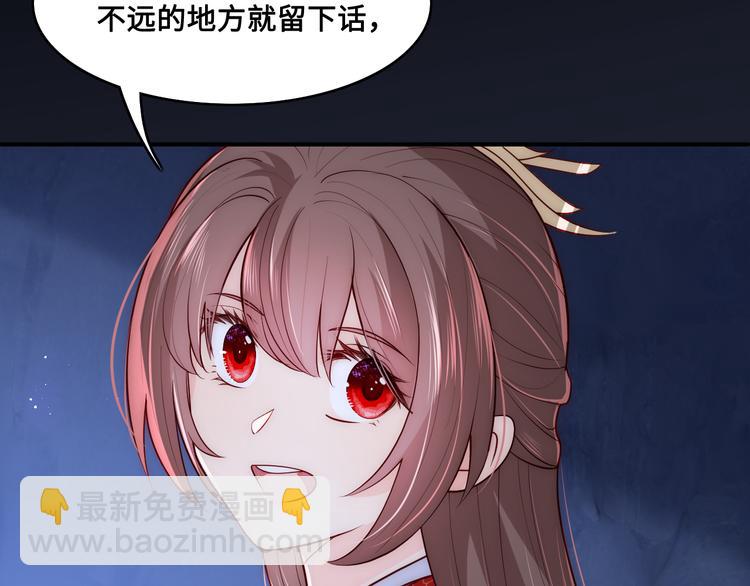 第130话 逃跑遇见“女鬼”？114