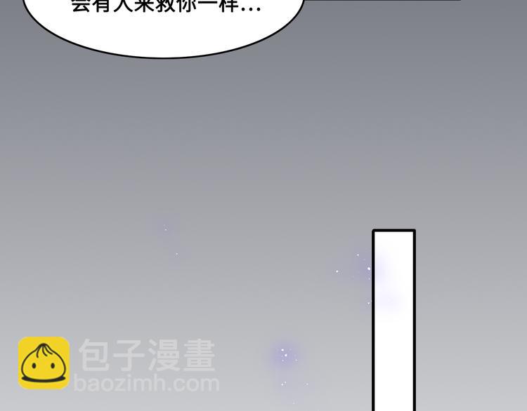 第130话 逃跑遇见“女鬼”？117
