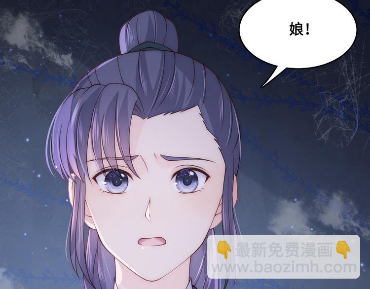 第130话 逃跑遇见“女鬼”？120