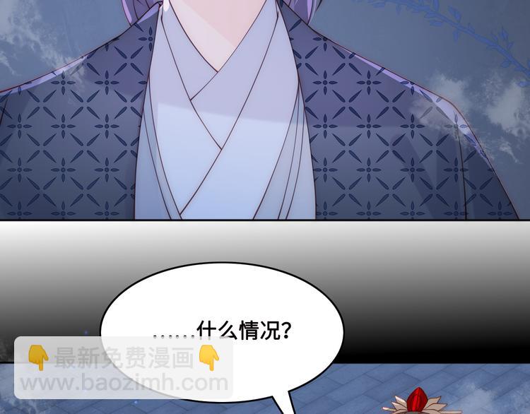 第130话 逃跑遇见“女鬼”？121