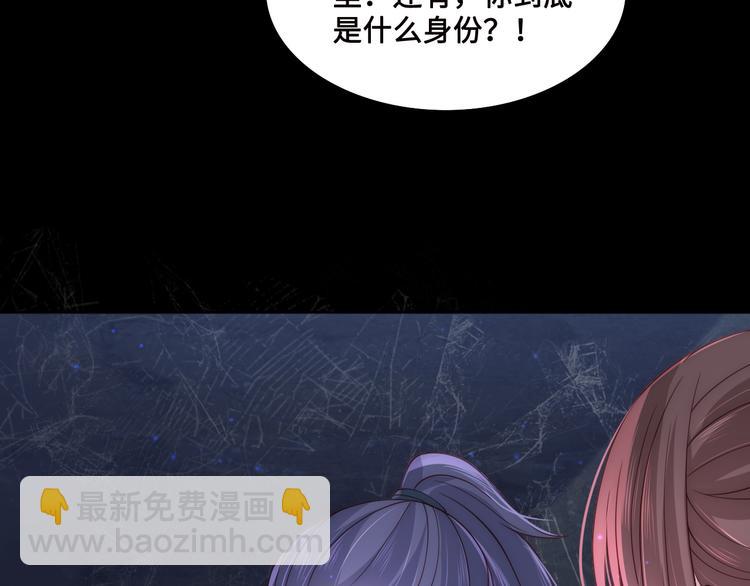 第130话 逃跑遇见“女鬼”？123