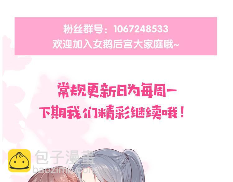 第130话 逃跑遇见“女鬼”？126