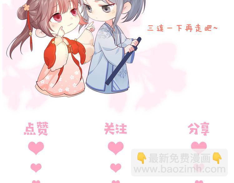 第130话 逃跑遇见“女鬼”？127