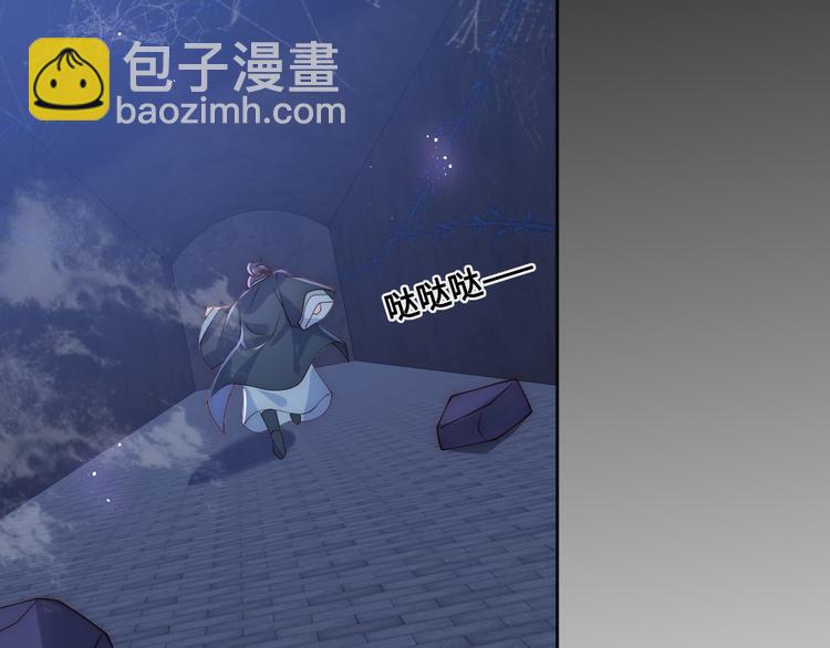 第130话 逃跑遇见“女鬼”？13