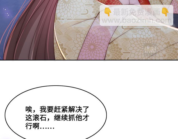第130话 逃跑遇见“女鬼”？16