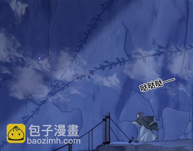 第130话 逃跑遇见“女鬼”？19