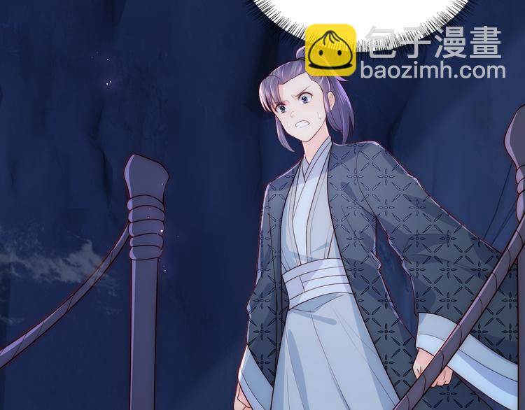 第130话 逃跑遇见“女鬼”？23