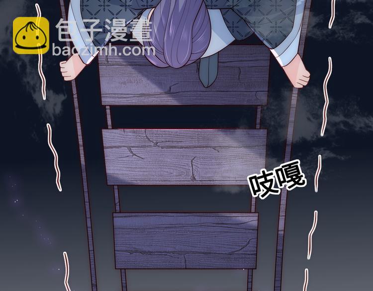 第130话 逃跑遇见“女鬼”？30