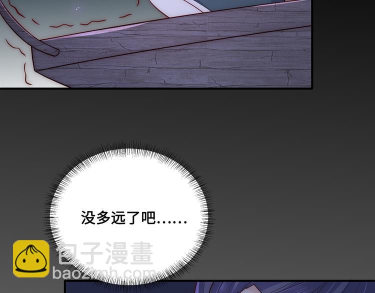 第130话 逃跑遇见“女鬼”？33