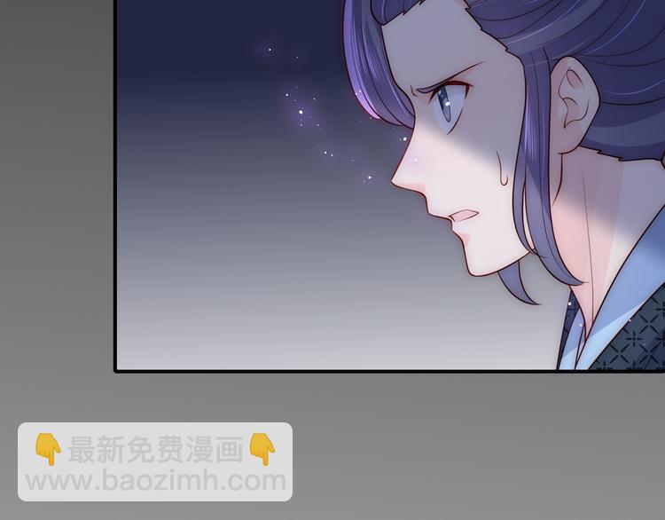 第130话 逃跑遇见“女鬼”？34