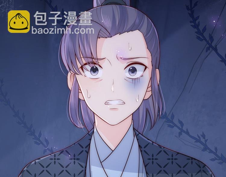 第130话 逃跑遇见“女鬼”？40