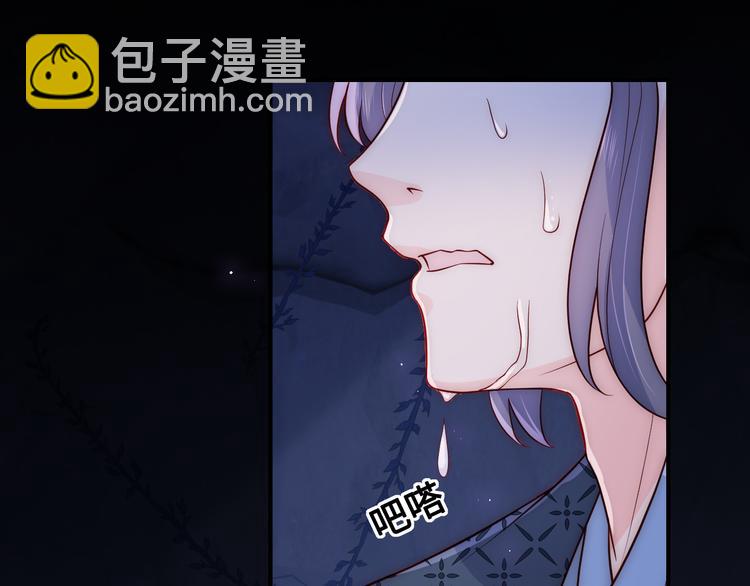 第130话 逃跑遇见“女鬼”？42