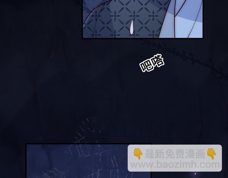 第130话 逃跑遇见“女鬼”？43