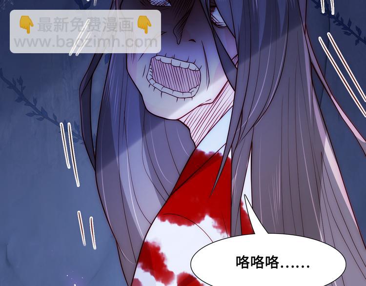 第130话 逃跑遇见“女鬼”？48