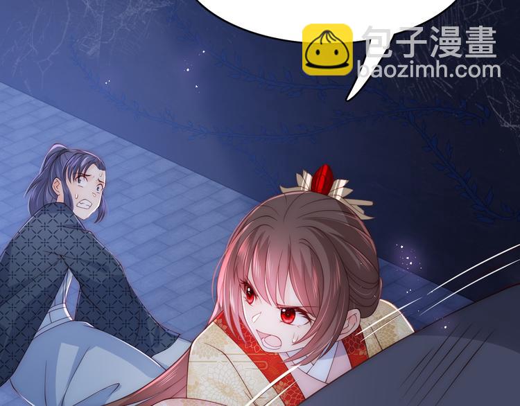 第130话 逃跑遇见“女鬼”？5