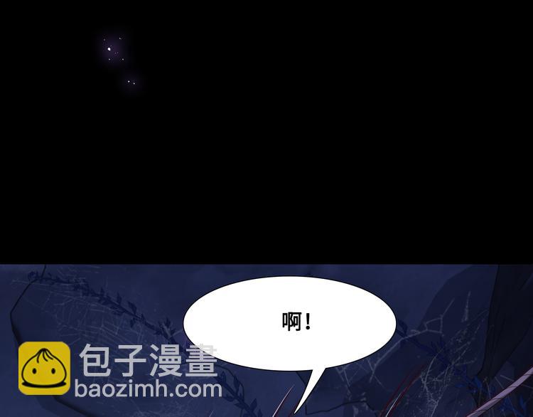 第130话 逃跑遇见“女鬼”？57