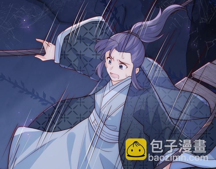 第130话 逃跑遇见“女鬼”？58