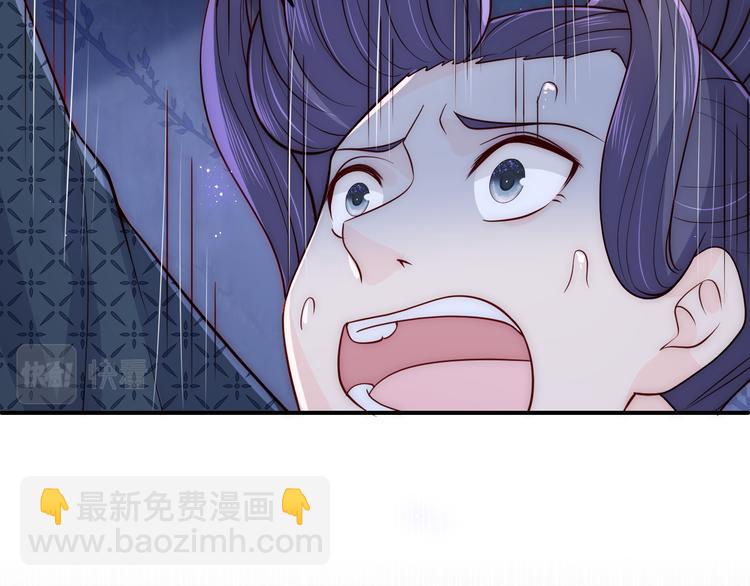 第130话 逃跑遇见“女鬼”？62