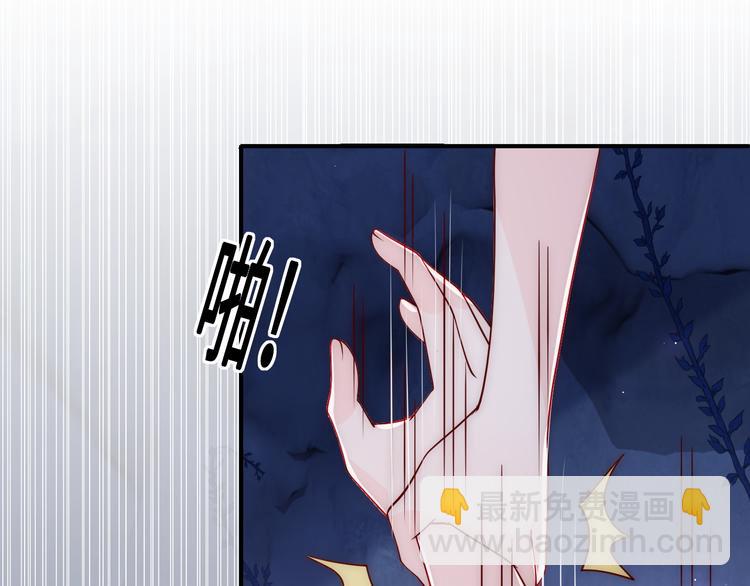 第130话 逃跑遇见“女鬼”？63