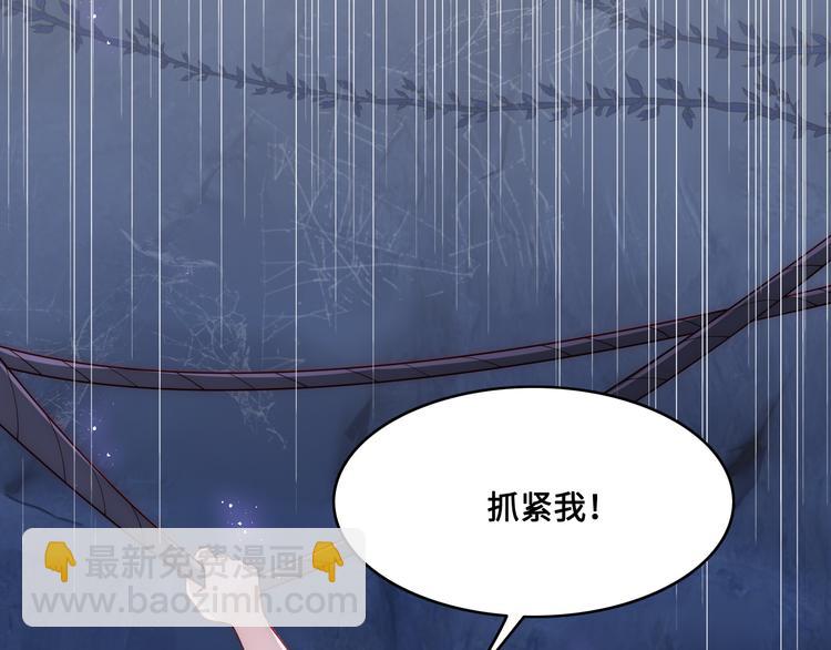 第130话 逃跑遇见“女鬼”？65