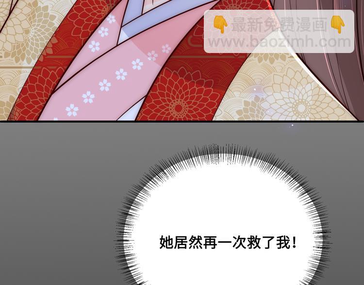 第130话 逃跑遇见“女鬼”？71
