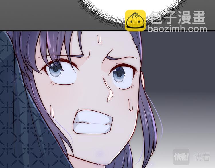 第130话 逃跑遇见“女鬼”？72