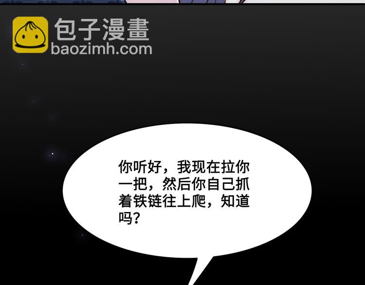 第130话 逃跑遇见“女鬼”？73