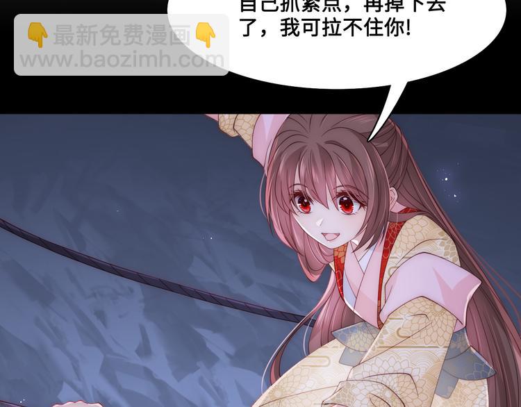 第130话 逃跑遇见“女鬼”？81