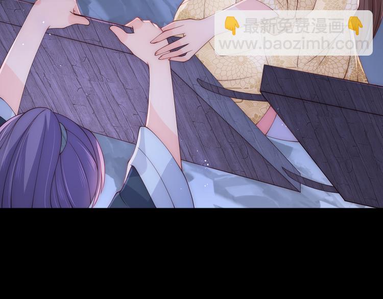 第130话 逃跑遇见“女鬼”？82