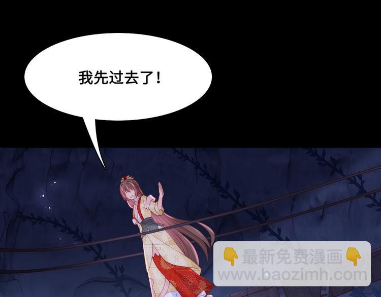 第130话 逃跑遇见“女鬼”？83