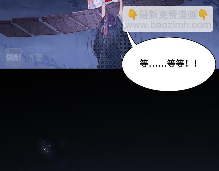 第130话 逃跑遇见“女鬼”？84