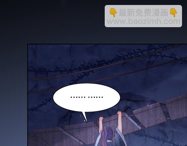 第130话 逃跑遇见“女鬼”？85