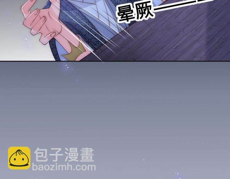 第130话 逃跑遇见“女鬼”？92