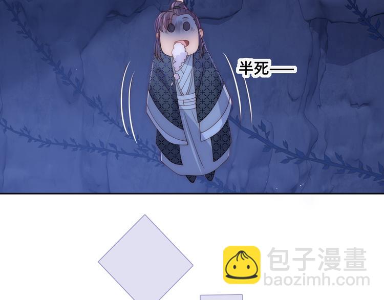 第130话 逃跑遇见“女鬼”？95