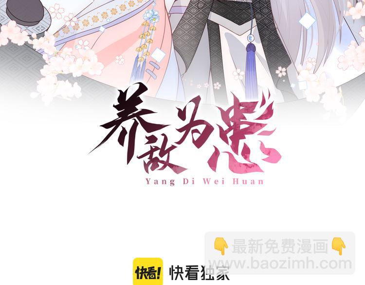 第131话 林之昭的真实身份1