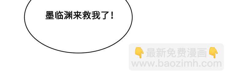 第131话 林之昭的真实身份107