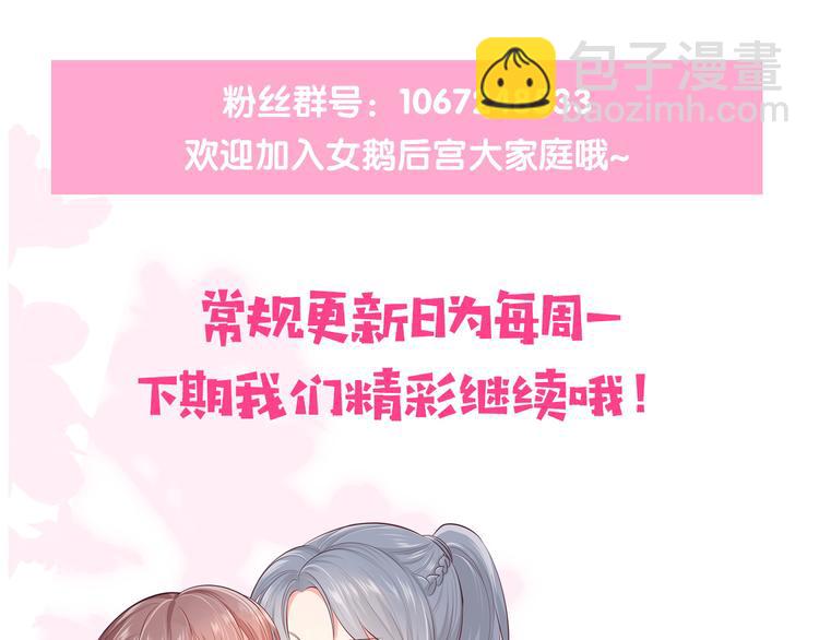第131话 林之昭的真实身份108
