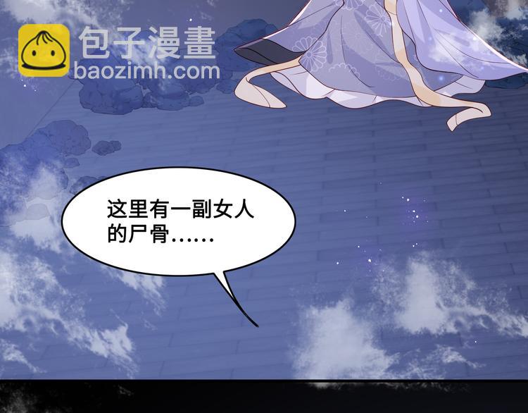 第131话 林之昭的真实身份14
