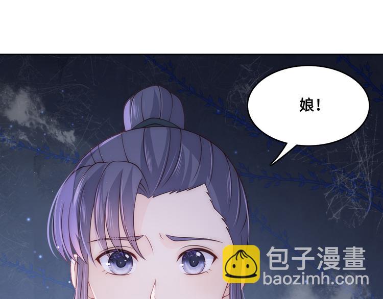 第131话 林之昭的真实身份22