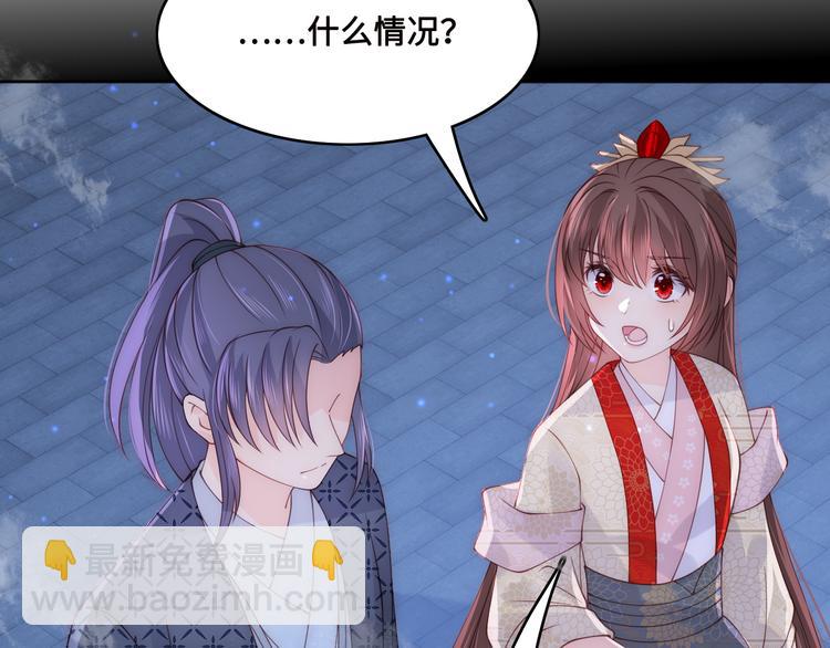 第131话 林之昭的真实身份24