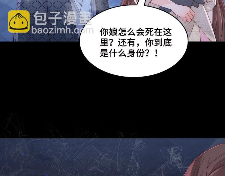 第131话 林之昭的真实身份25