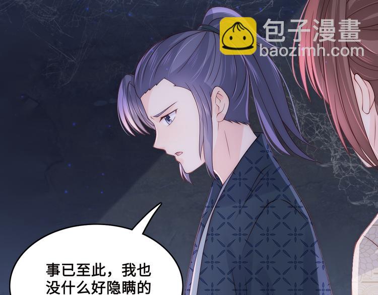 第131话 林之昭的真实身份26