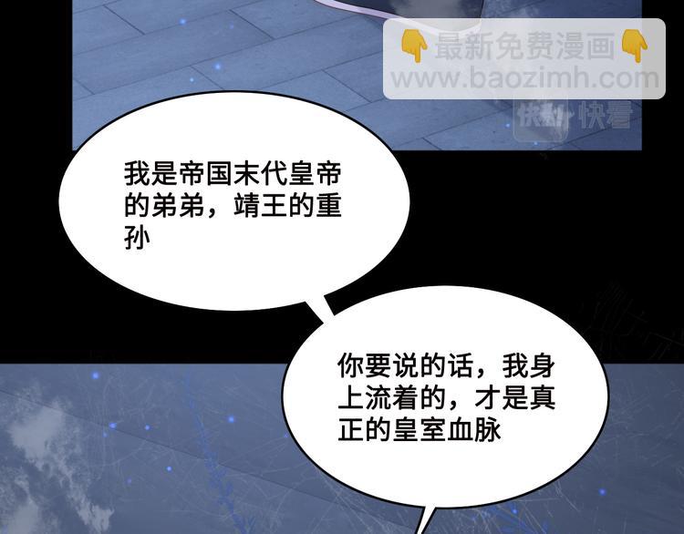 第131话 林之昭的真实身份29