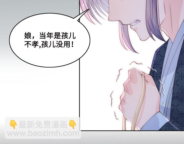 第131话 林之昭的真实身份34
