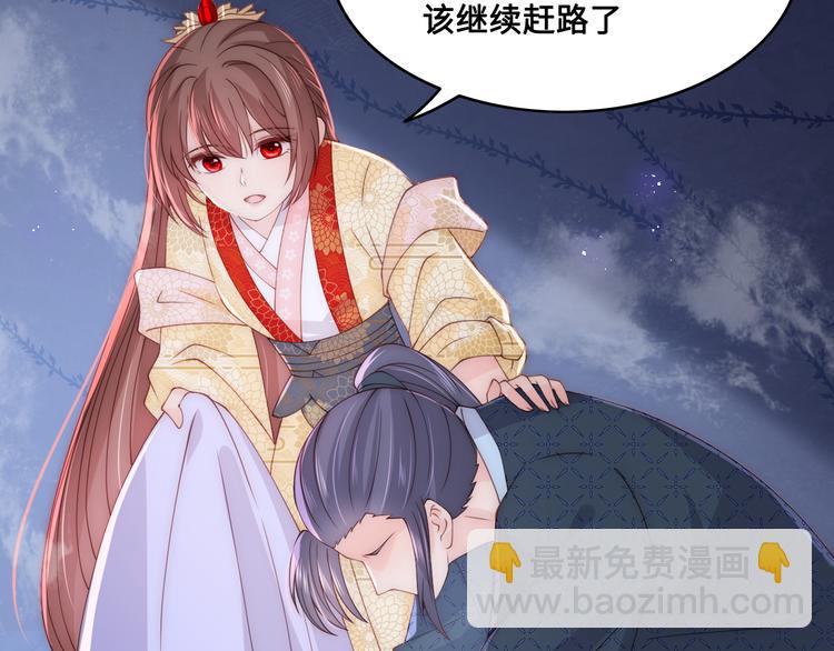 第131话 林之昭的真实身份39