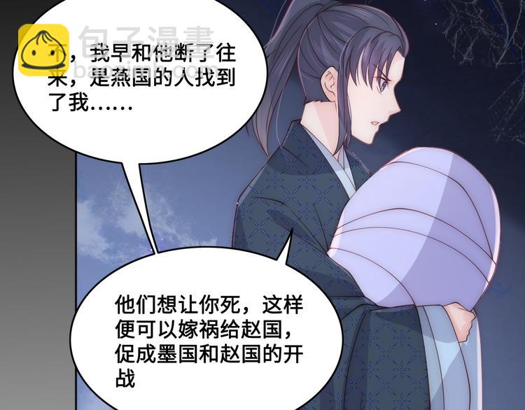 第131话 林之昭的真实身份45