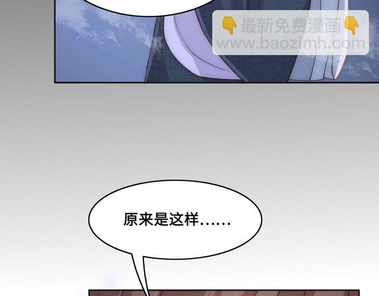 第131话 林之昭的真实身份46