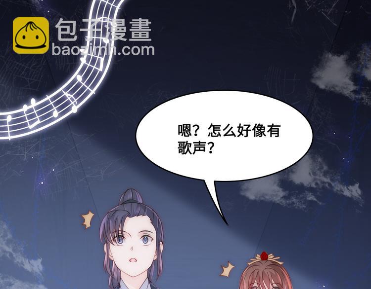 第131话 林之昭的真实身份48