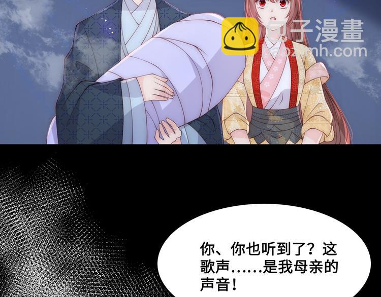第131话 林之昭的真实身份49