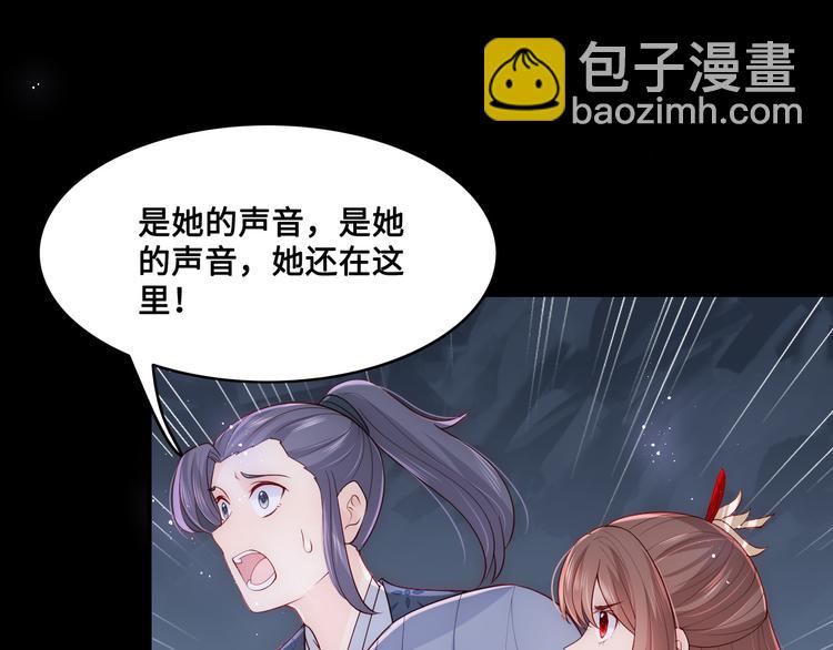 第131话 林之昭的真实身份56